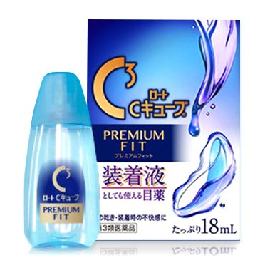 販売名：ロートCキューブ プレミアムフィット
