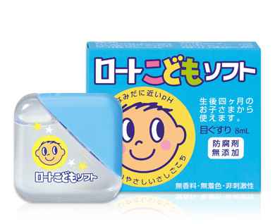 ロートこどもソフト