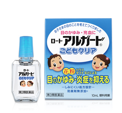 ロート アルガードこどもクリア