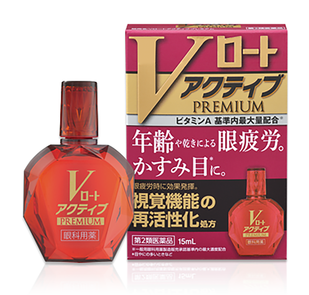 Vロート アクティブプレミアム