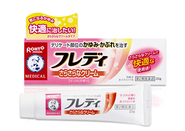 メンソレータム フレディ メディカルクリームn