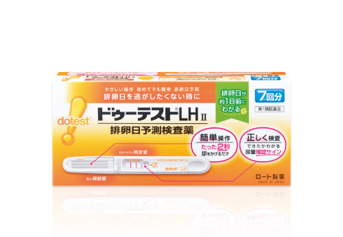 ドゥーテストLH Ⅱ