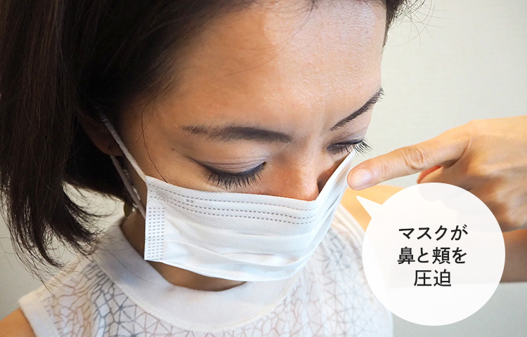 マスクが鼻と頬を圧迫