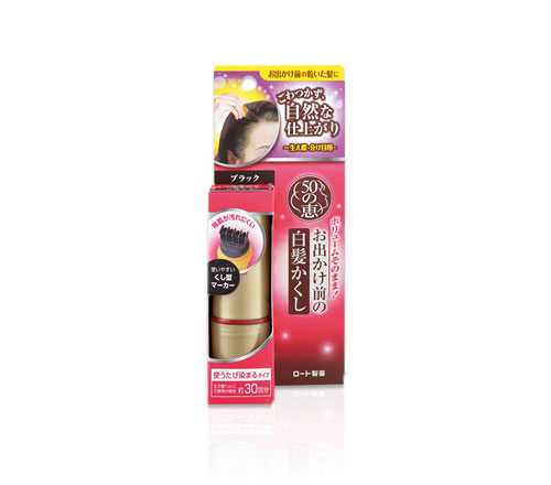 50の恵 白髪かくしDB