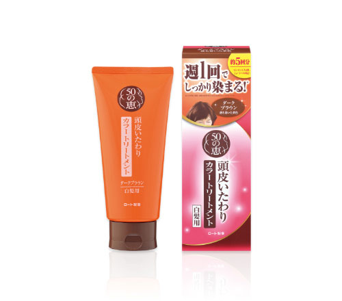 50のめぐみカラートリートメントDB