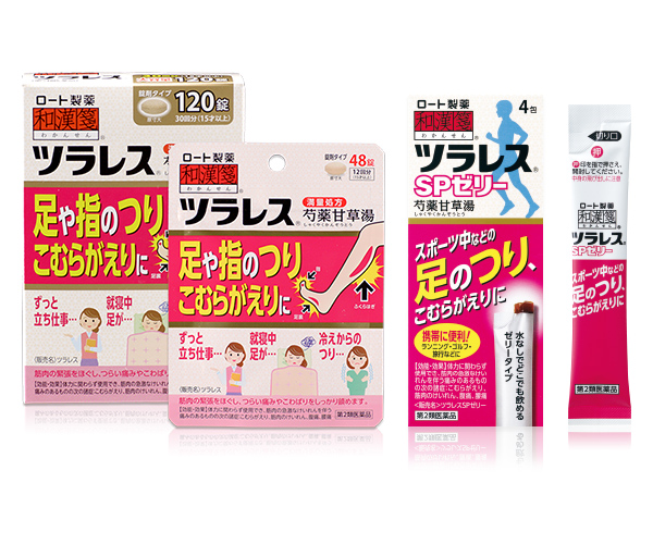 ツラレスシリーズ