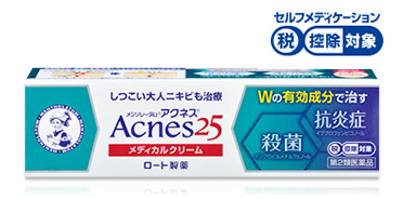販売名：メンソレータムアクネス25メディカルクリームc