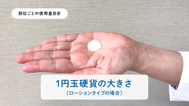 1円玉大（約0.5g）