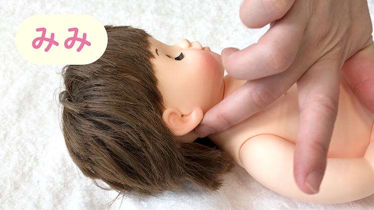 保湿剤の塗り方　耳