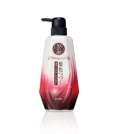 販売名：50のめぐみカラーケアシャンプー