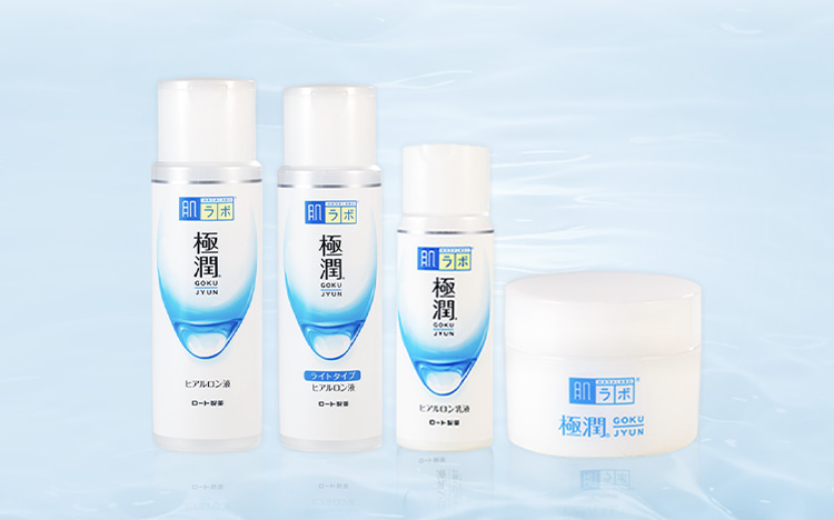 肌ラボ 極潤シリーズ