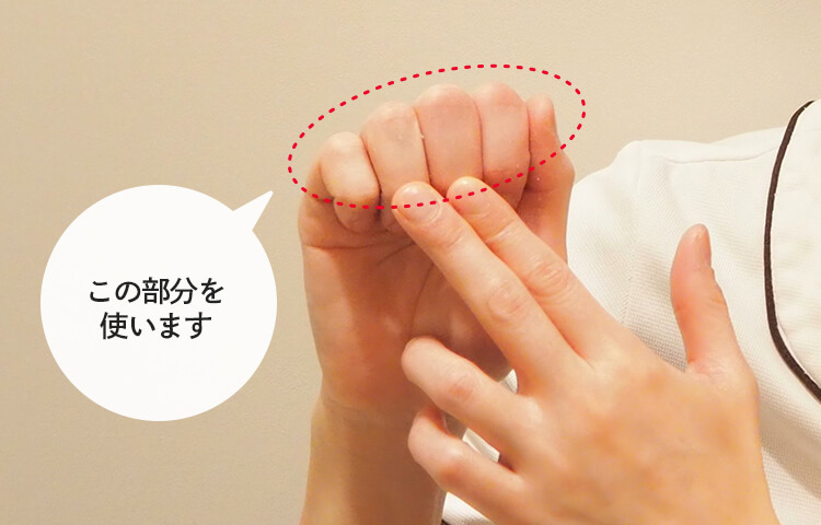 この部分を使います