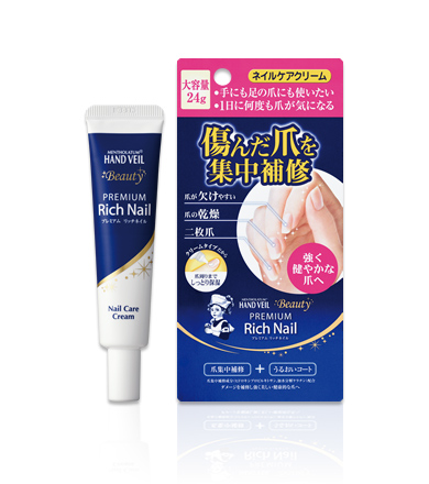 ロートハンドベールN