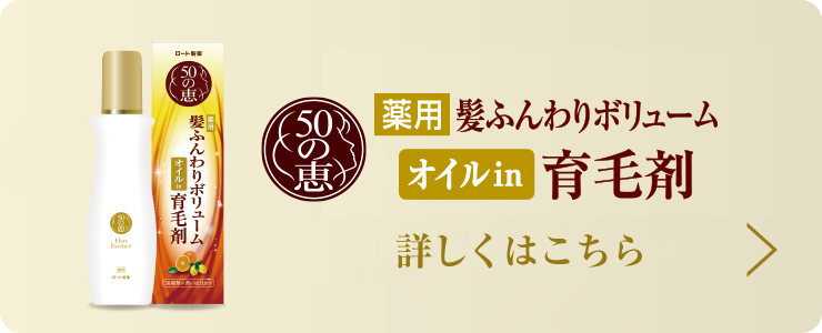 詳しくはこちら