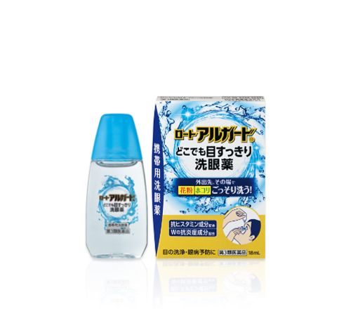 ロートアルガードどこでも目すっきり洗眼薬