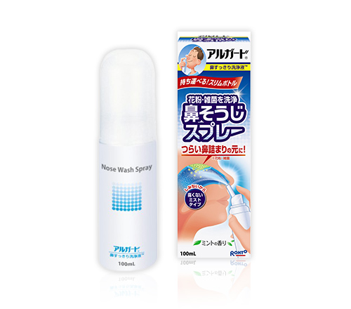 アルガード鼻すっきり洗浄液
