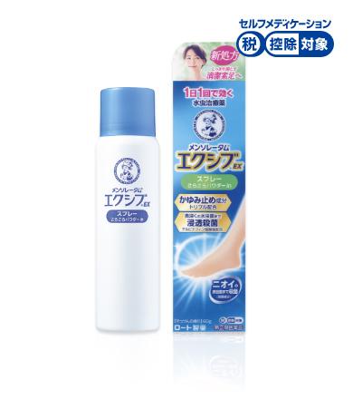 メンソレータム エクシブ EXスプレー