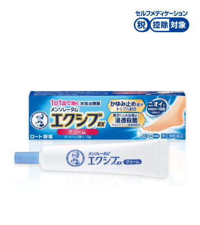 メンソレータム エクシブ EXクリーム