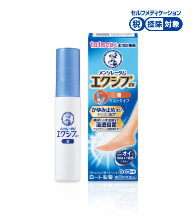 メンソレータム エクシブ EX液