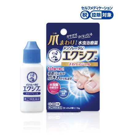 メンソレータムエクシブWきわケアジェル