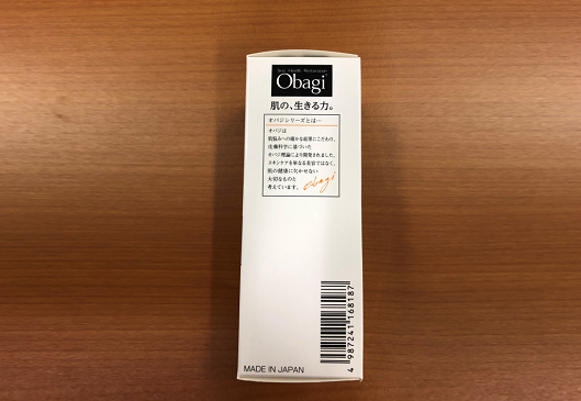 商品を確認できるように撮影ください