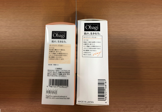 商品を確認できるように撮影ください