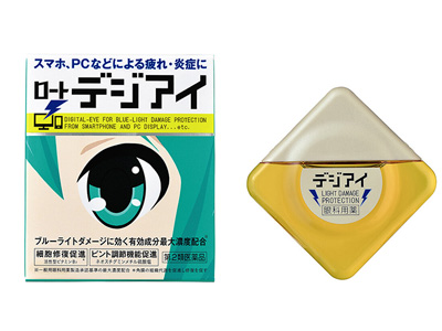 ロートデジアイ