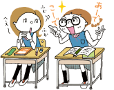 口角を上げて笑顔をつくる。