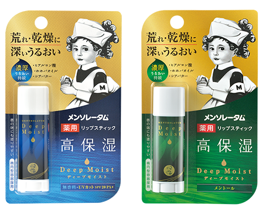 メンソレータム ディープモイスト