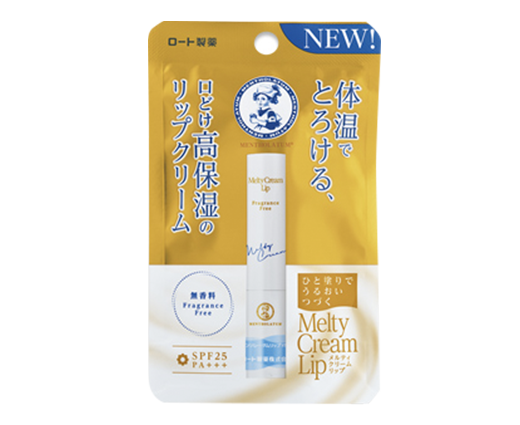 メンソレータムリップYN